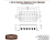 HUM-F-SPACED.dimensions.png
