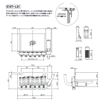 510T-LS1-Dim.jpg