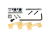 GHL2-b.png